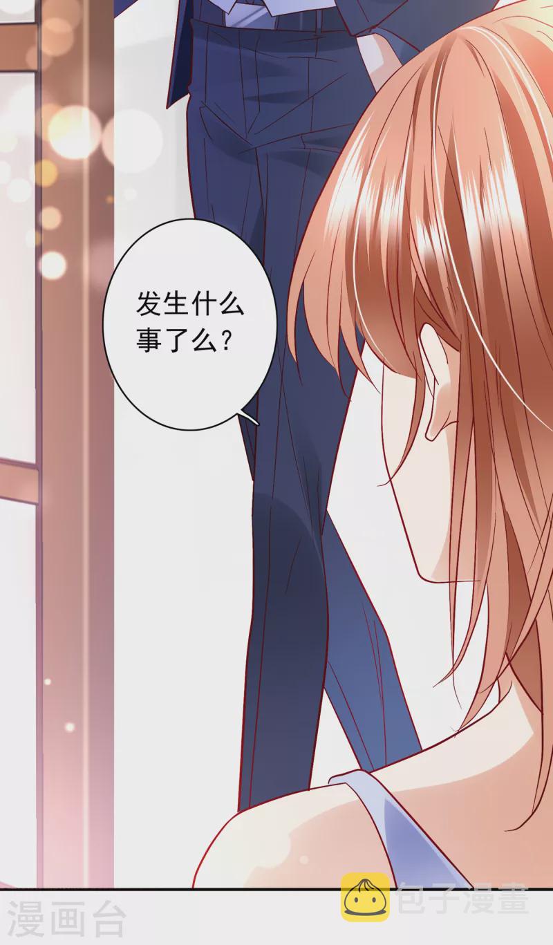 第683话 你去忙，不用管我11