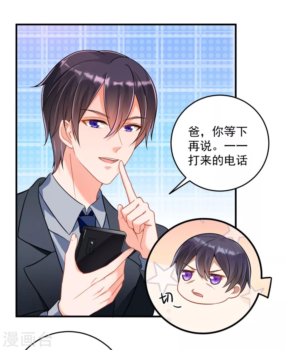 第610话 star特调咖啡15