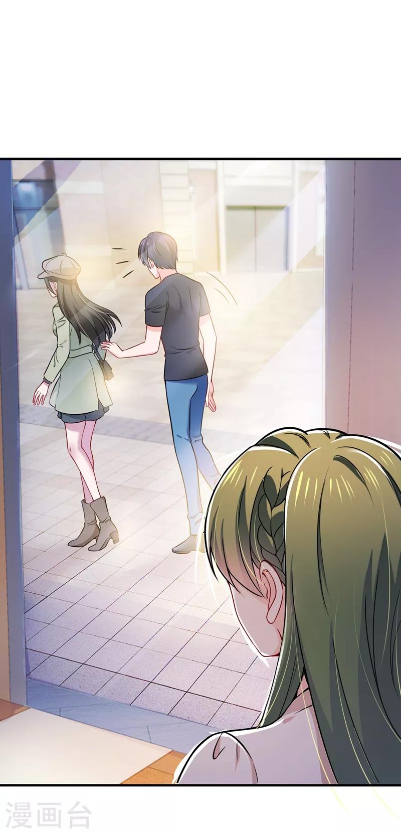 第589话 顾琰喜欢已婚少妇？1