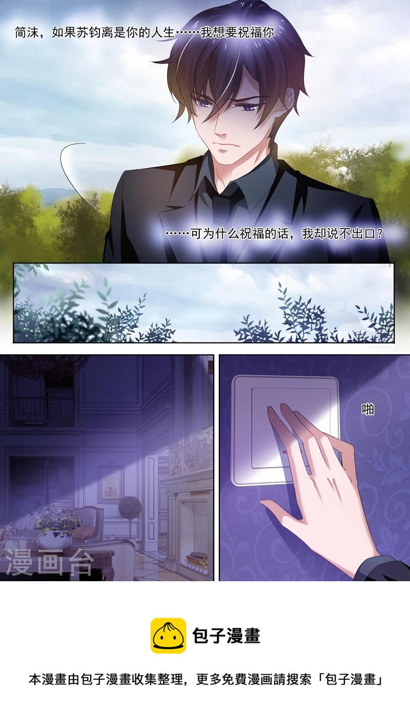 第273话 没有她的笑声5