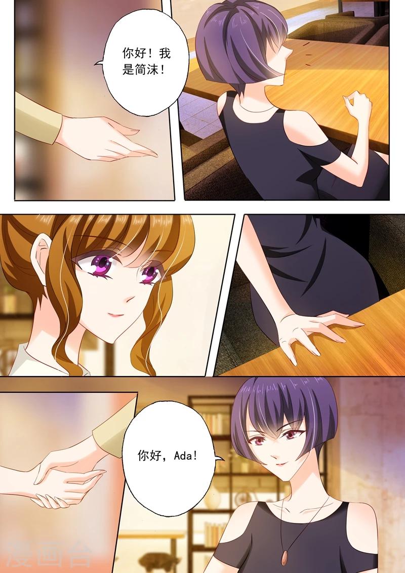 第240话 杂志社倒闭了？！5