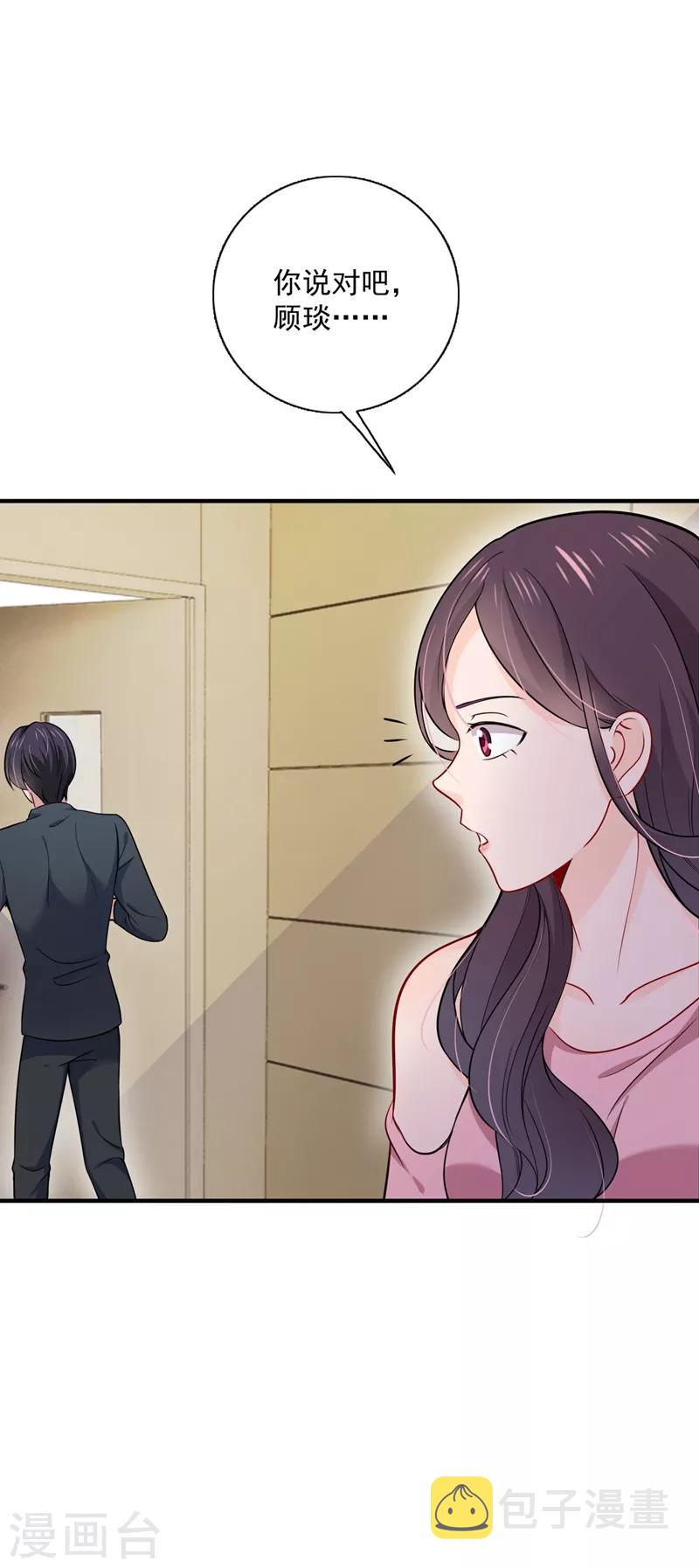 第591话 心动20