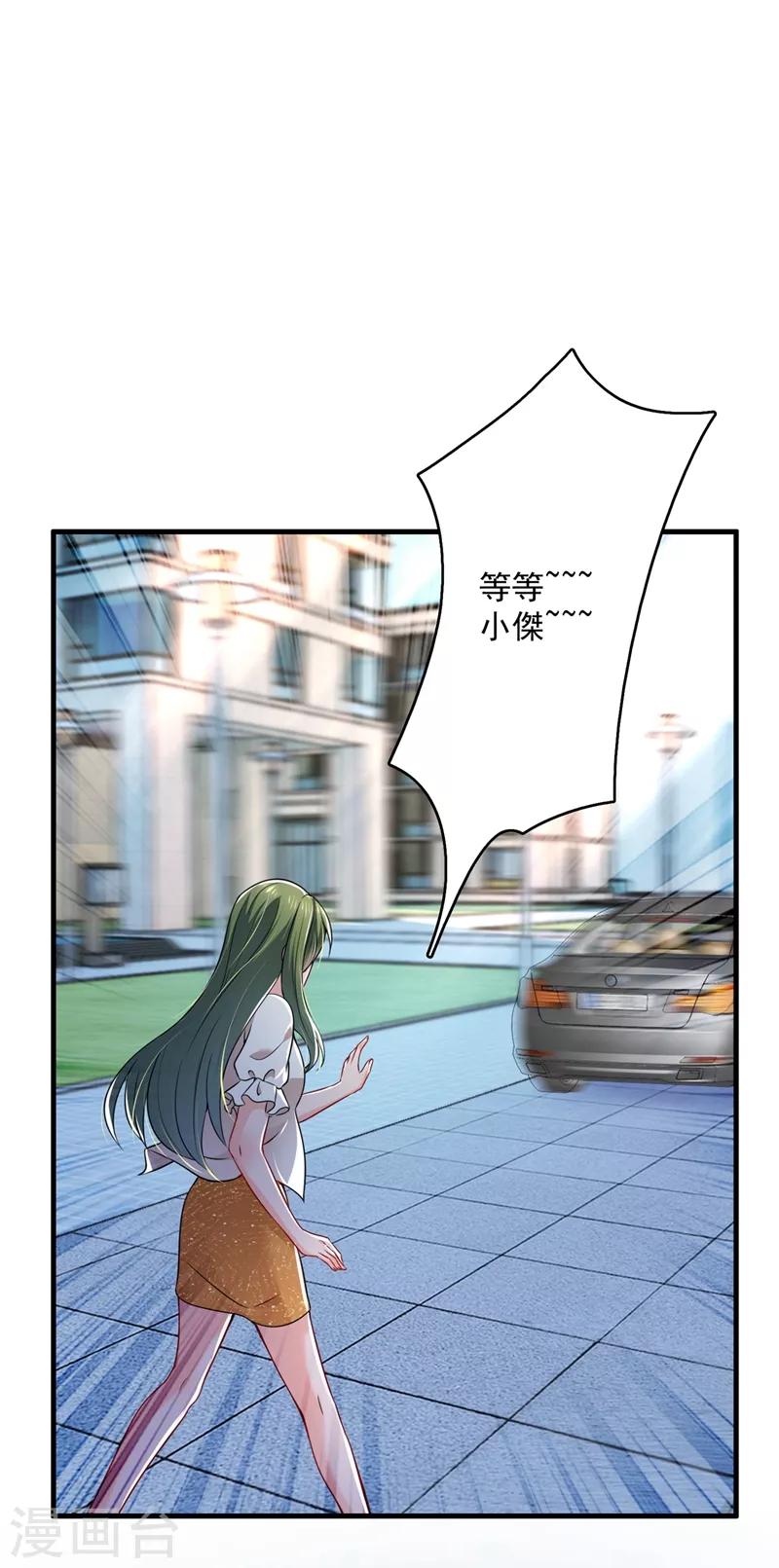 第580话 终於要告白了？26