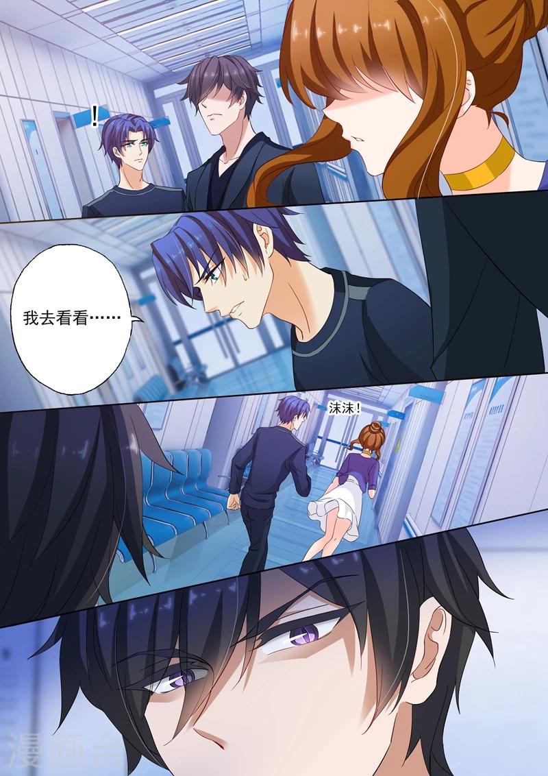 第146话 流产3