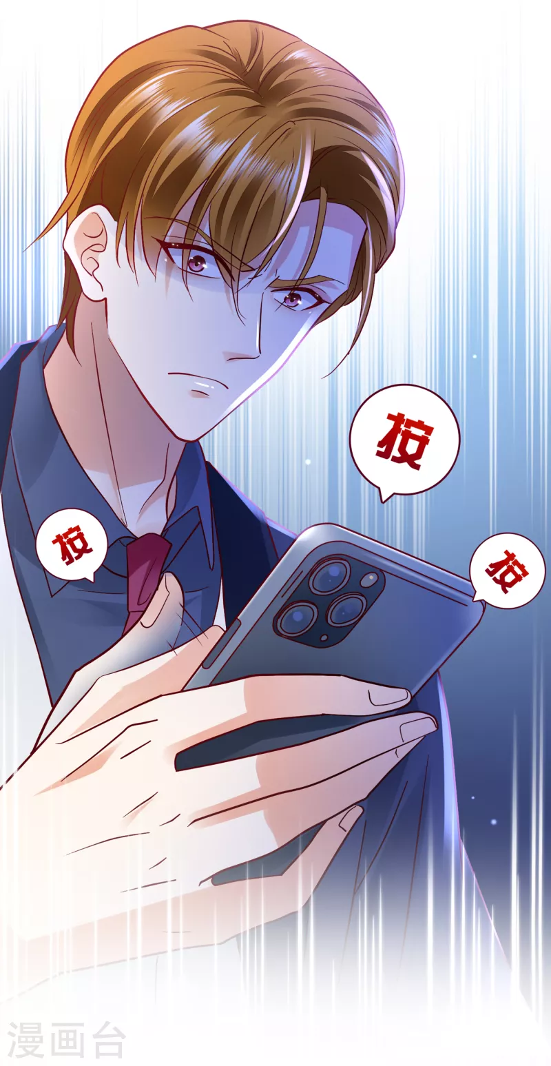 第679话 唐笙，等我！20