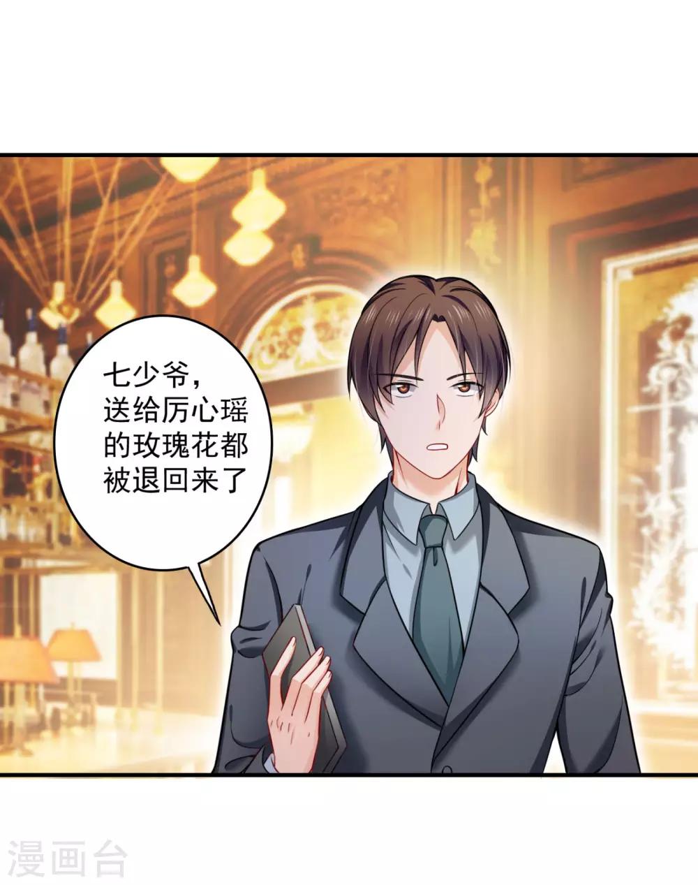 第600话 敌人的敌人就是朋友15