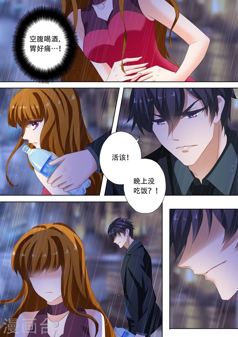第187话 你不想搬，可以不搬3