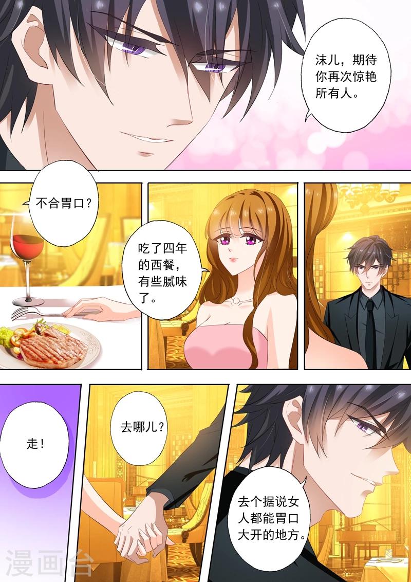 第286话 去夜市1