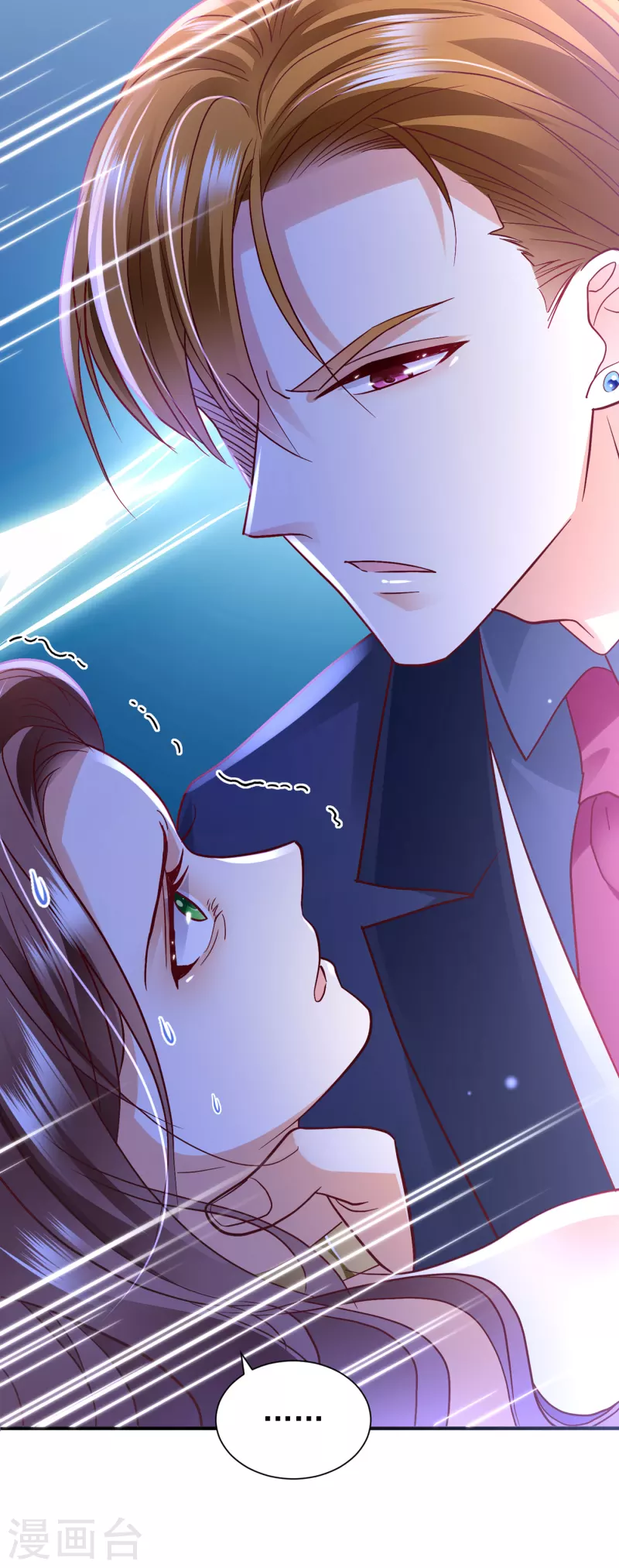 第677话 褚洛凡表白34