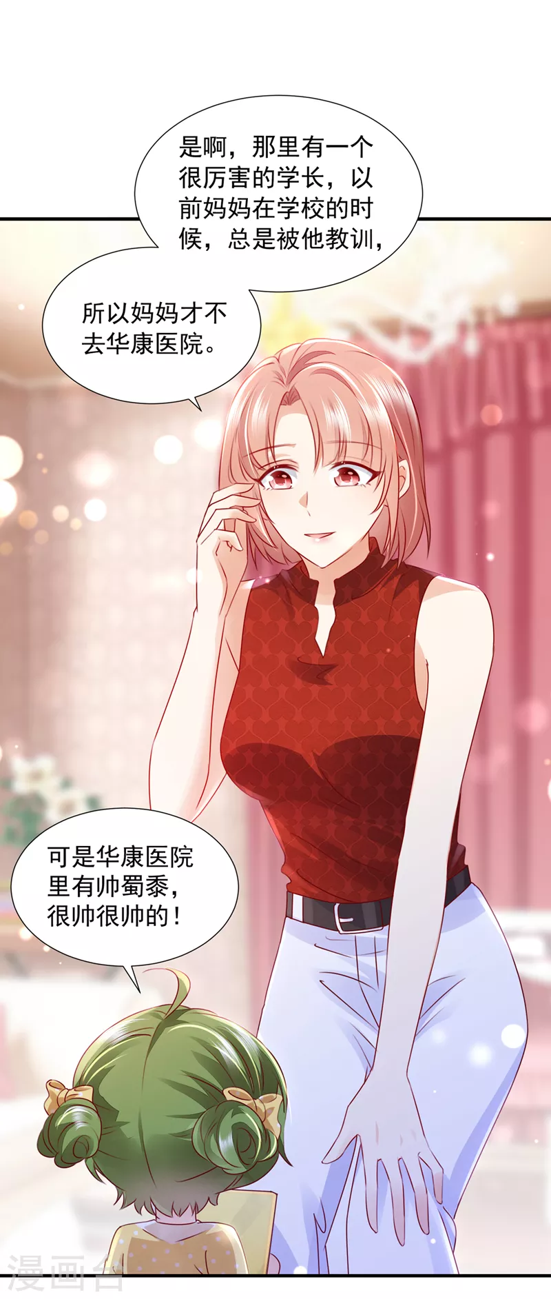 第745话 不堪回首的过去8