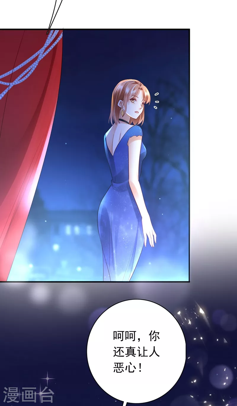 第635话 楚恒你吃醋了？29