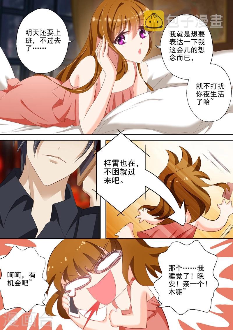 第37话 问苍天饶过谁3