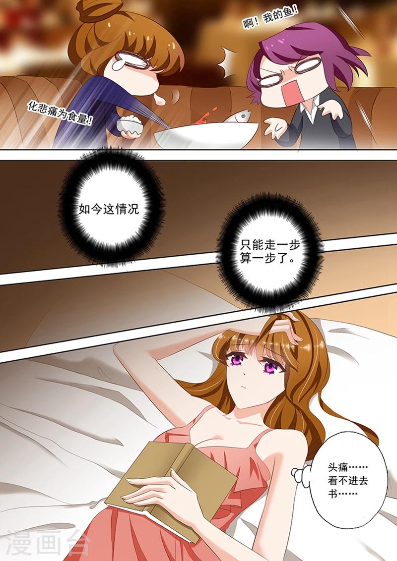 第37话 问苍天饶过谁1