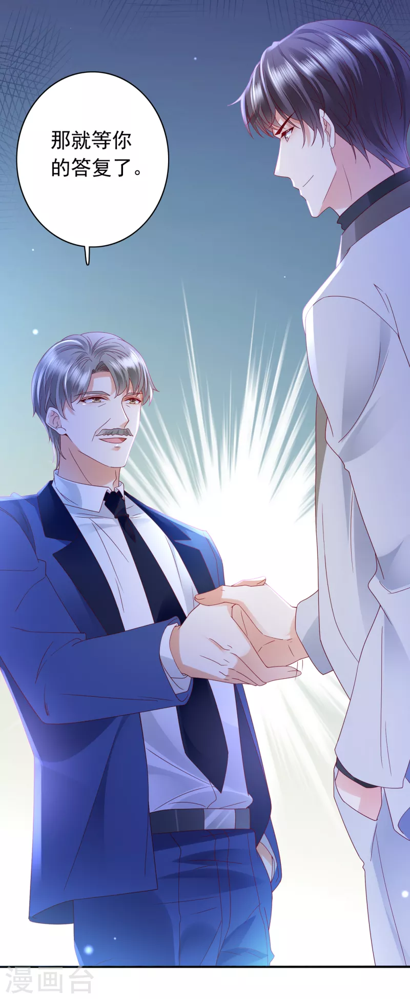 第675话 我该如何抉择？9