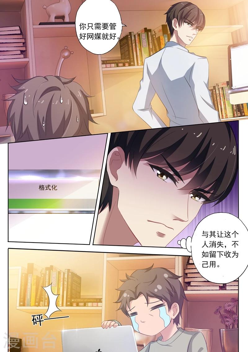 第252话 贴心0