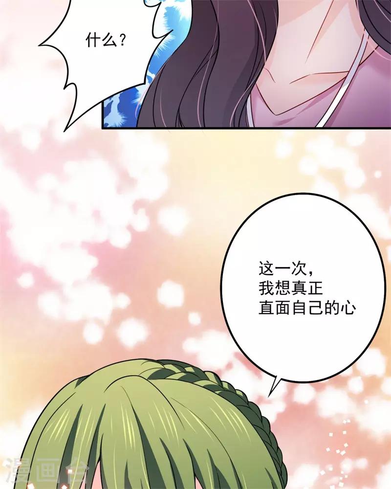第596话 这是我的盖章23
