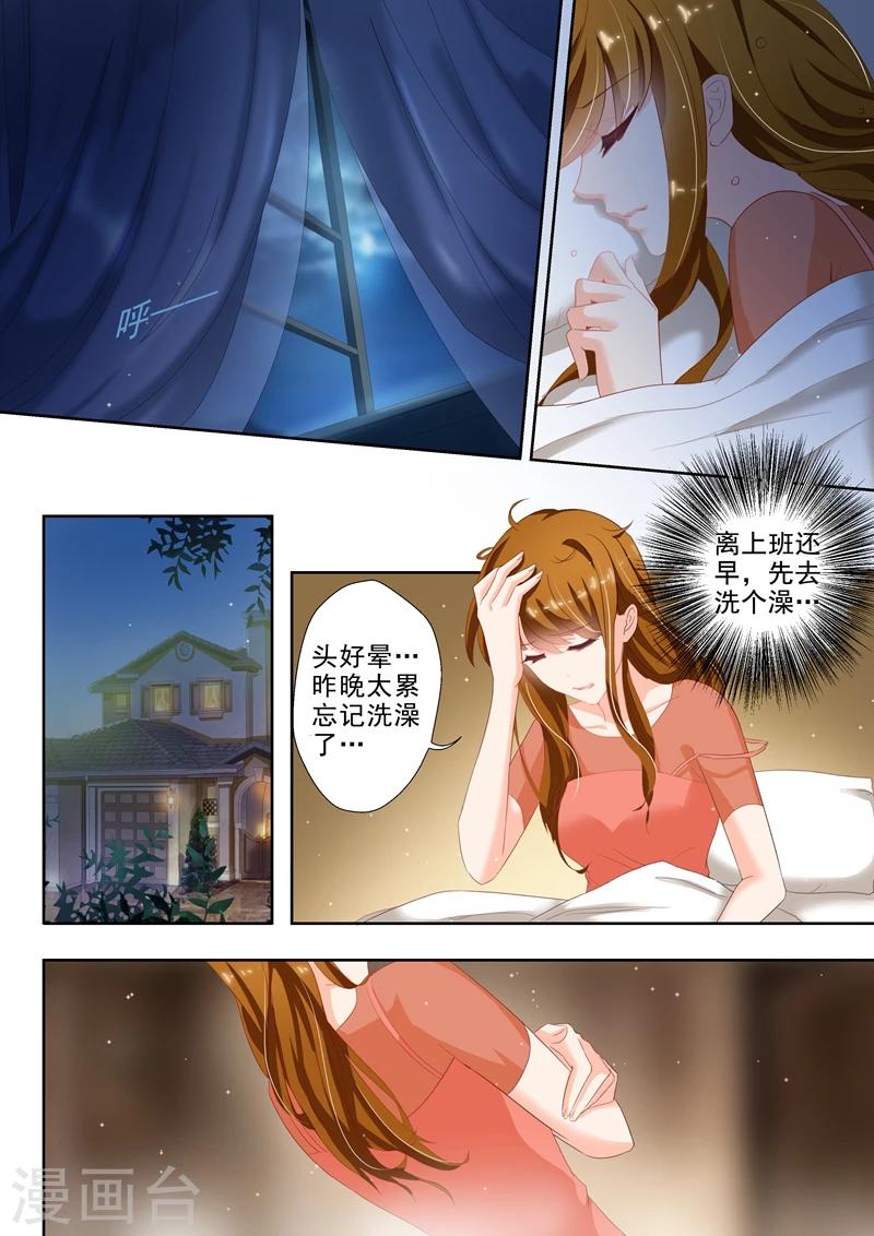 第24话 煎熬，只是躲避2