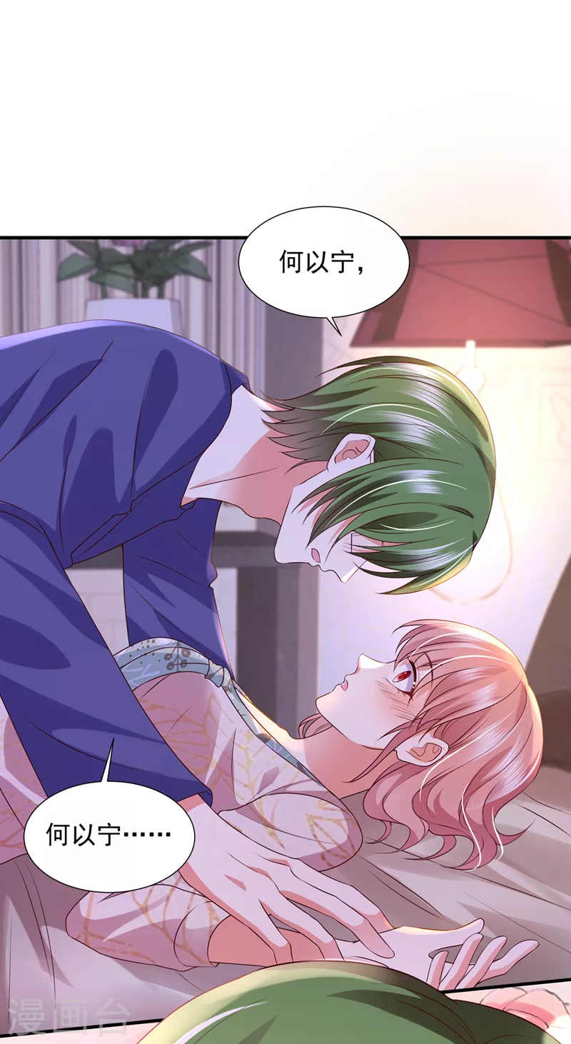 第778话 酒後见真情13