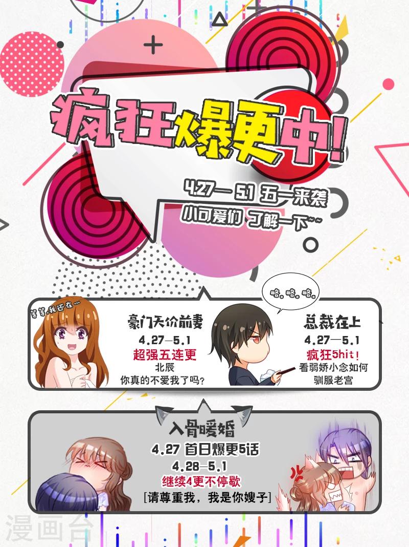 第213话 只想要个明白8