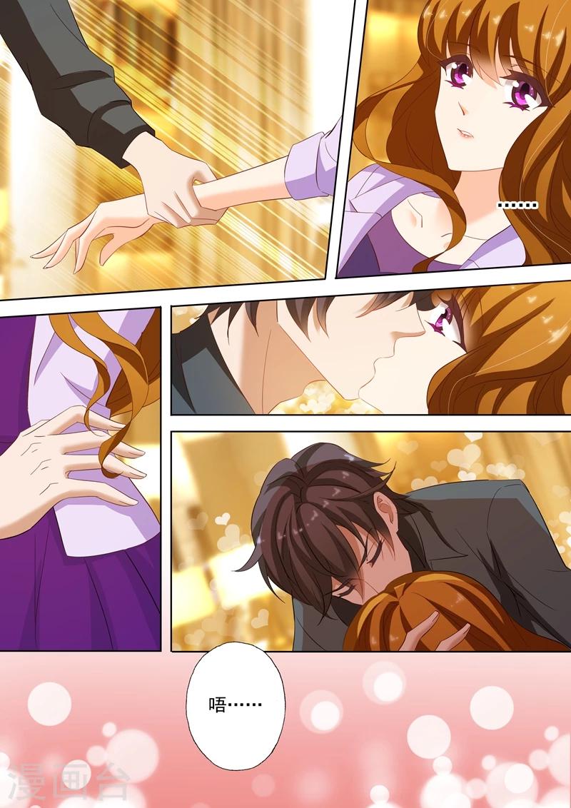 第229话 虐的没有成就感！0