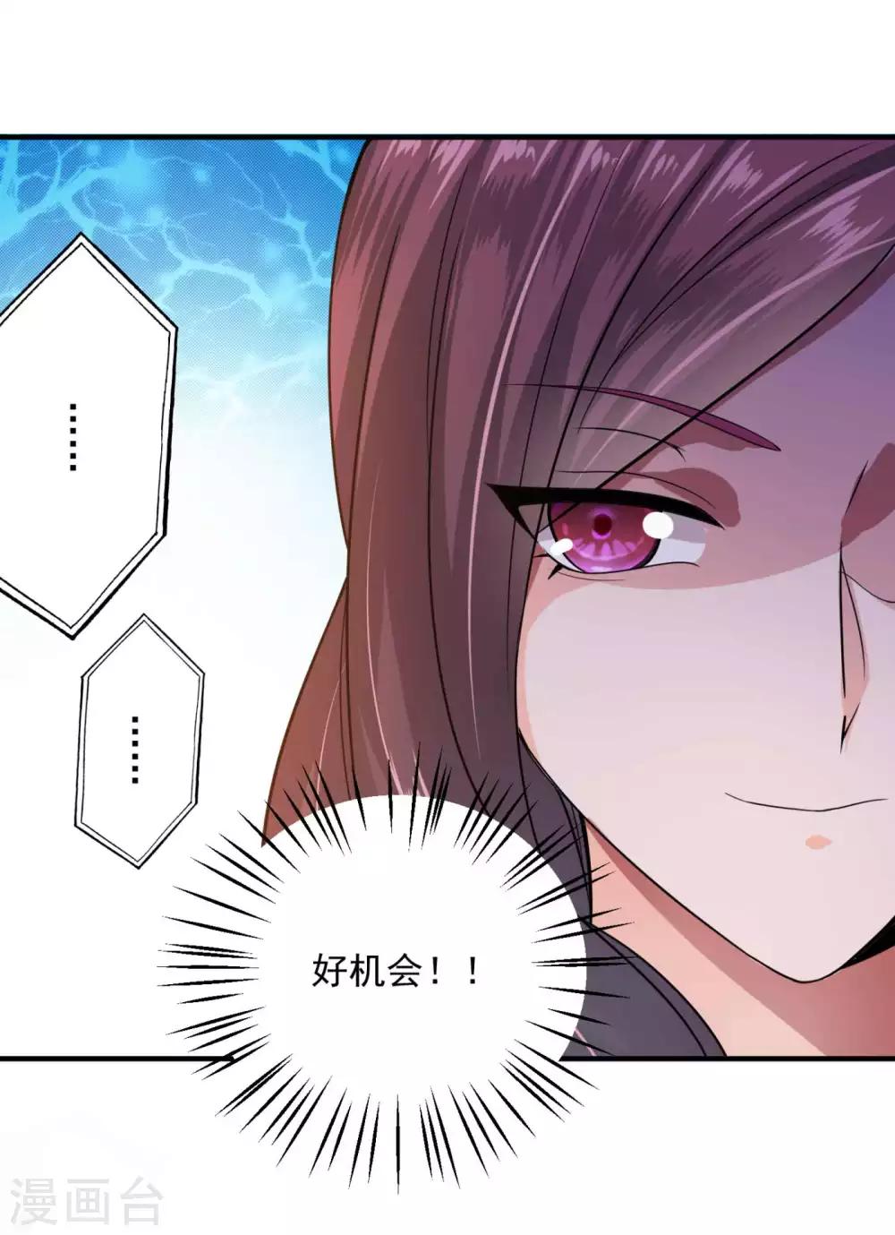 第598话 我想追一下顾琰33