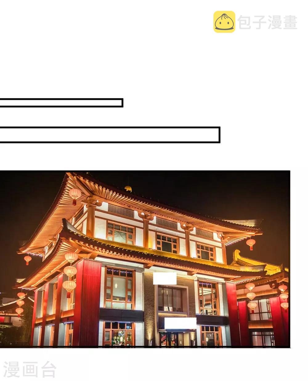 第603话 我会被小杰鞭屍的吧！？1
