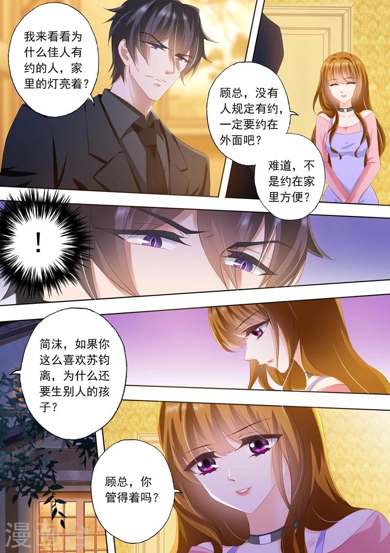 第284话 一个热情似火，一个淡漠如水5