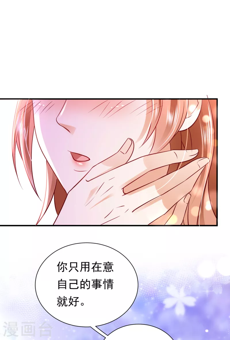 第682话 他的温柔简直要命！34