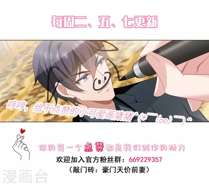 第486话 救救我的孩子8