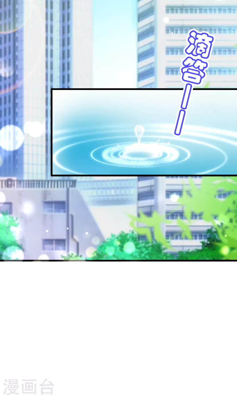 第686话 UR病毒36