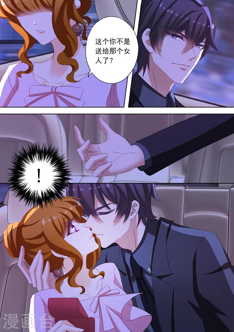 第176话 “倾心之恋”7