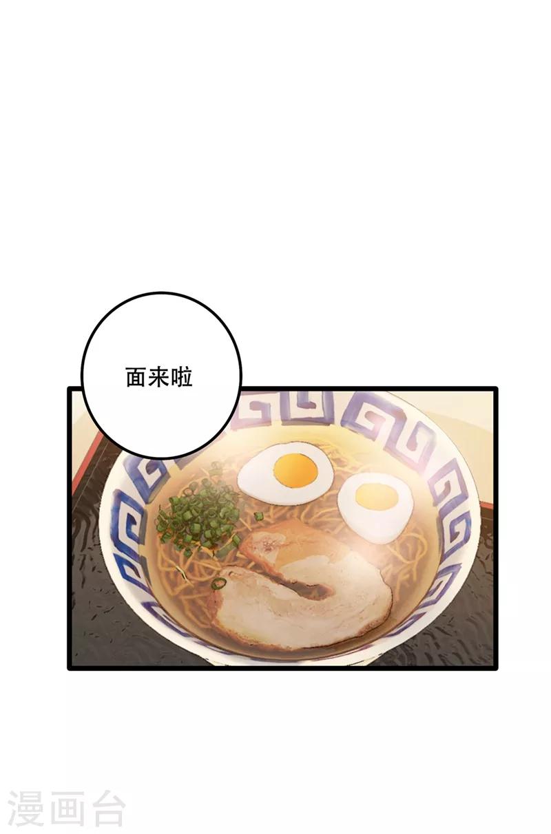 第577话 是我的，谁也抢不走1