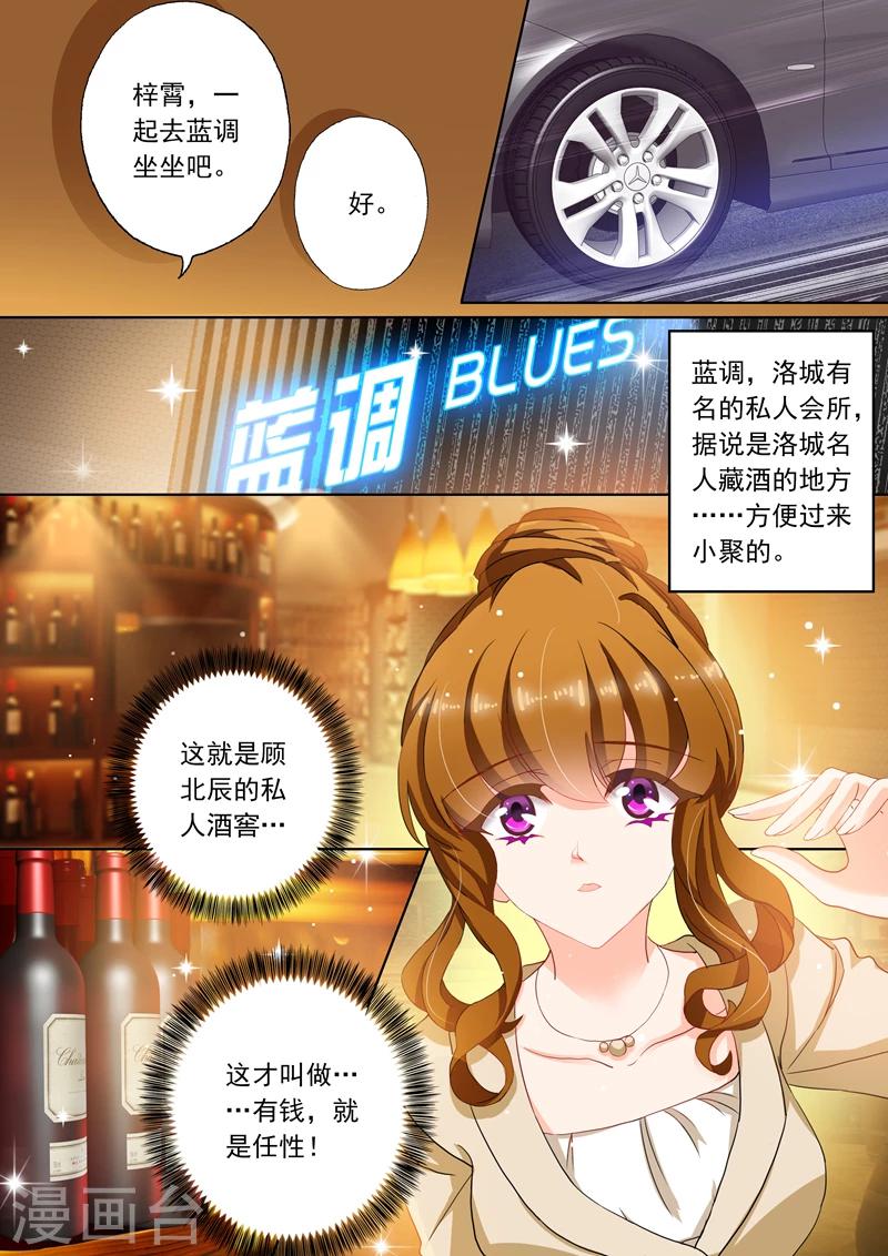 第101话 喝酒3