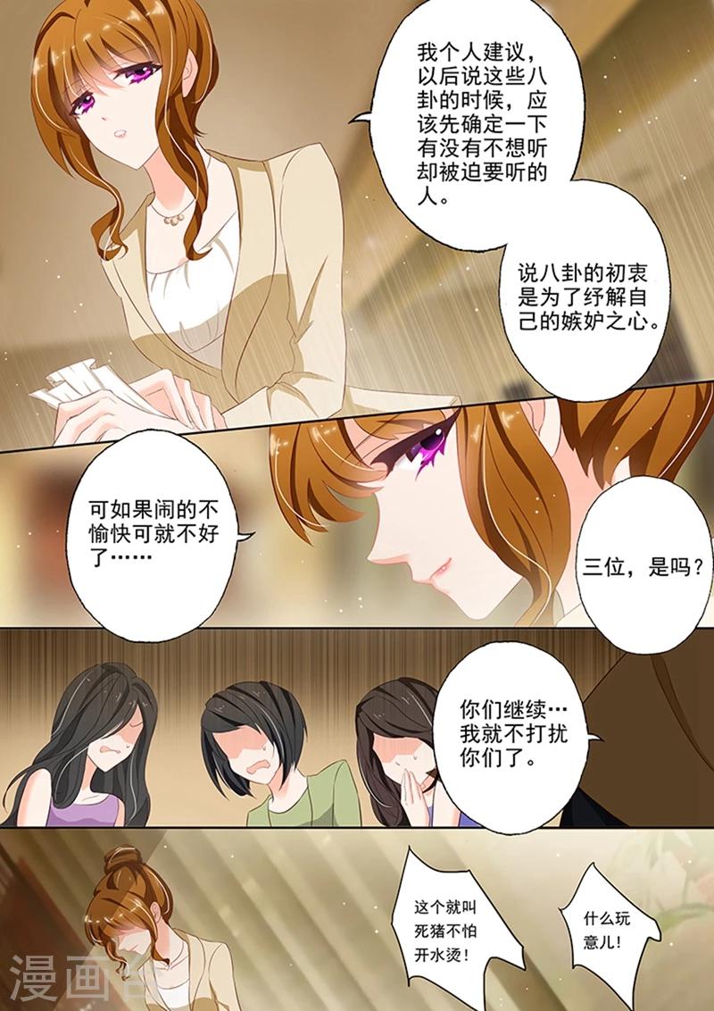 第45话 约见，在酒店1