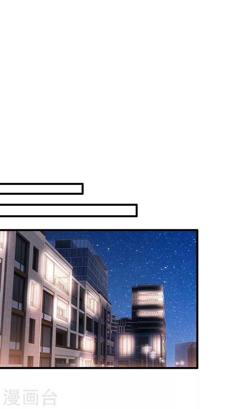 第578话 如何绑住吃货的心8