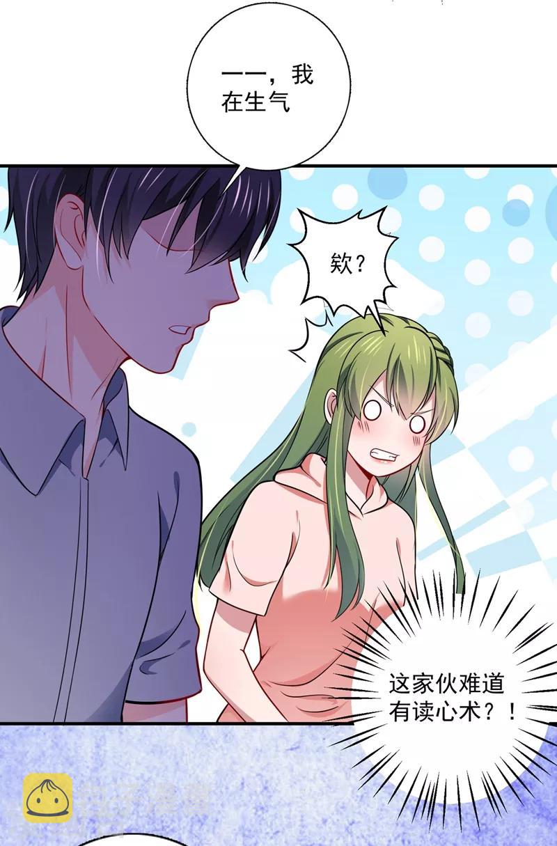 第591话 心动38