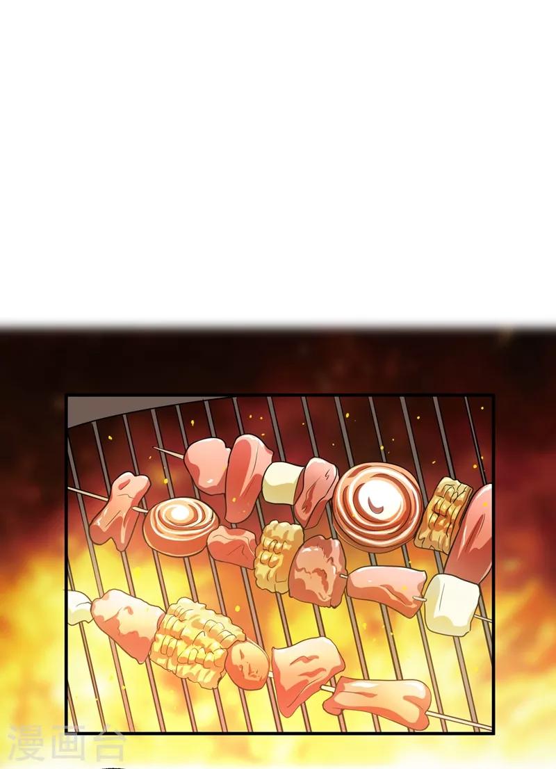 第619话 考虑结婚？26