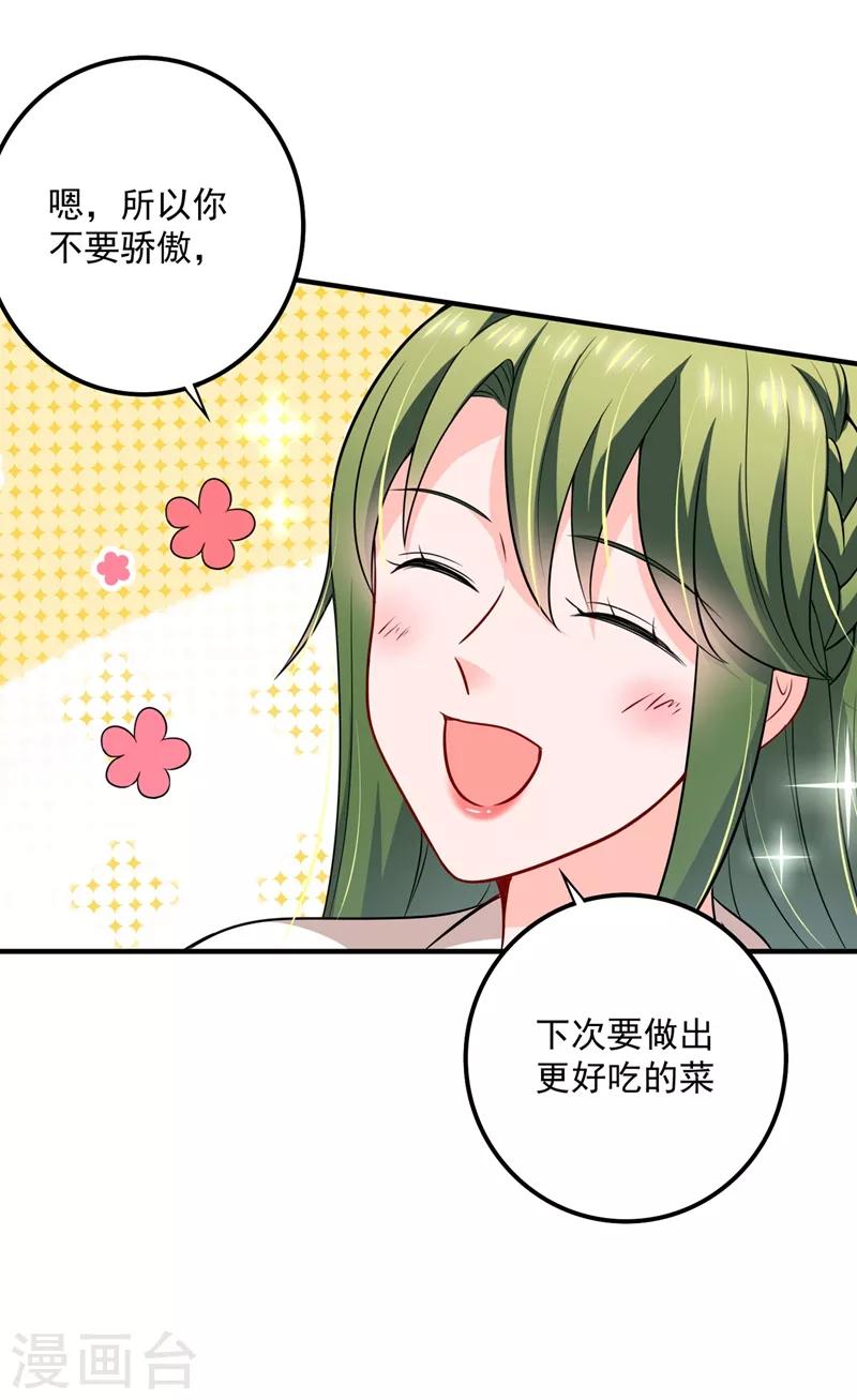 第581话 石墨晨6