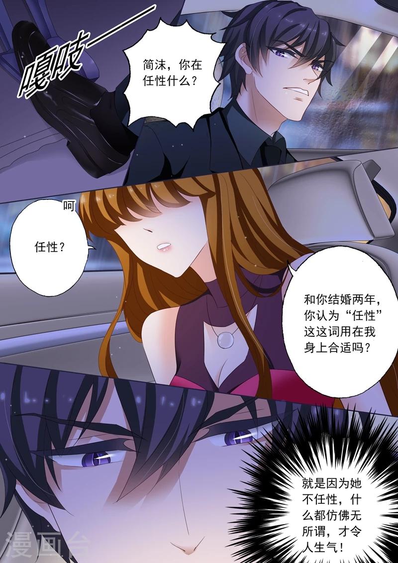 第187话 你不想搬，可以不搬5
