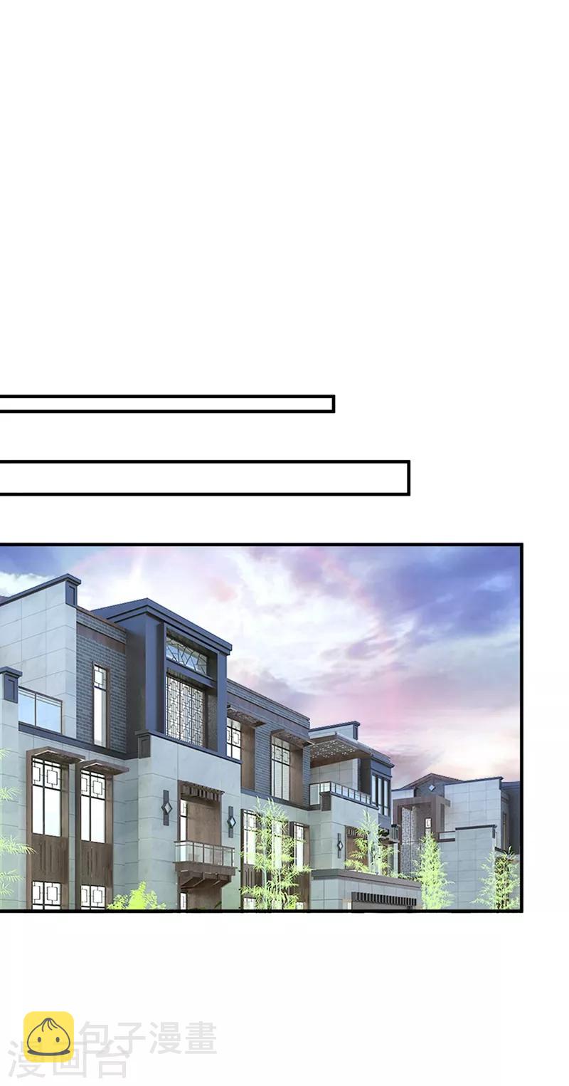 第619话 考虑结婚？25