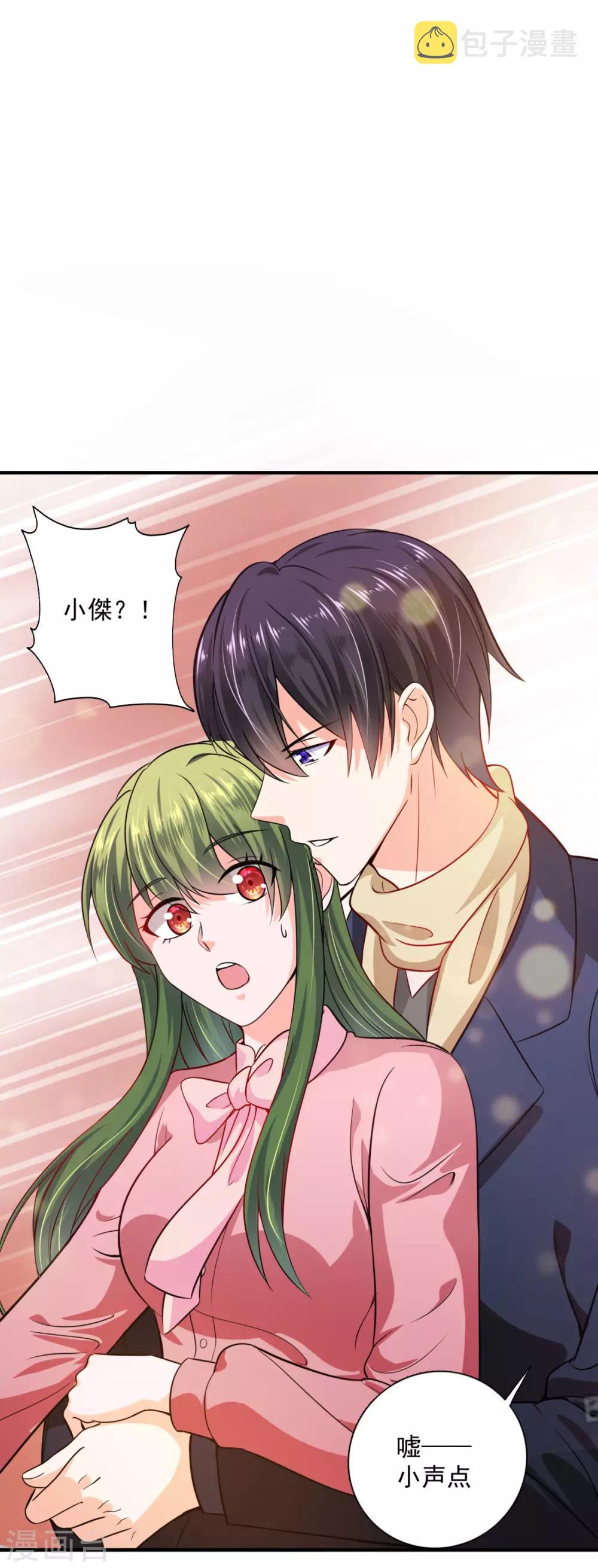 第599话 回家後翻倍补偿~27