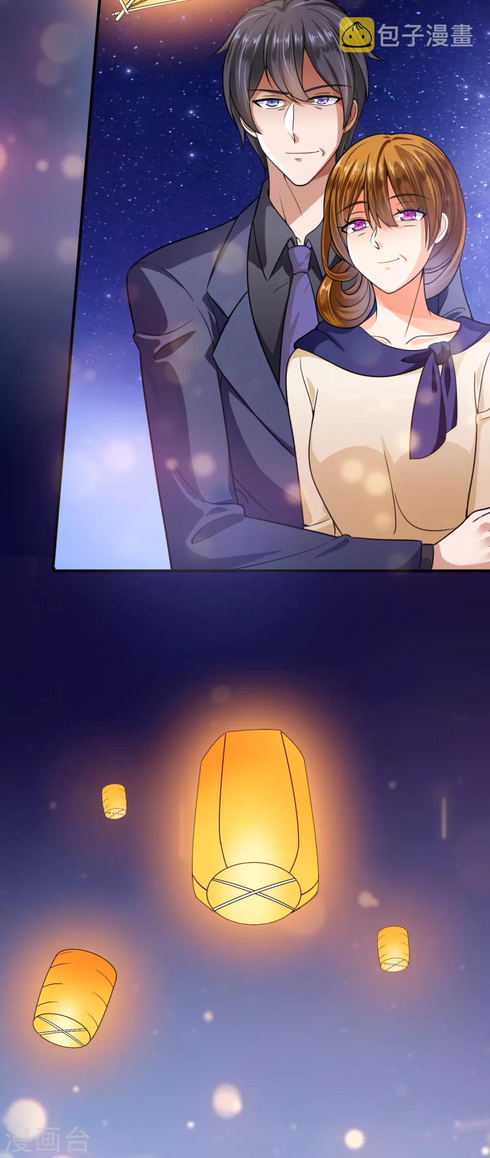 第607话 小琰的成人礼30
