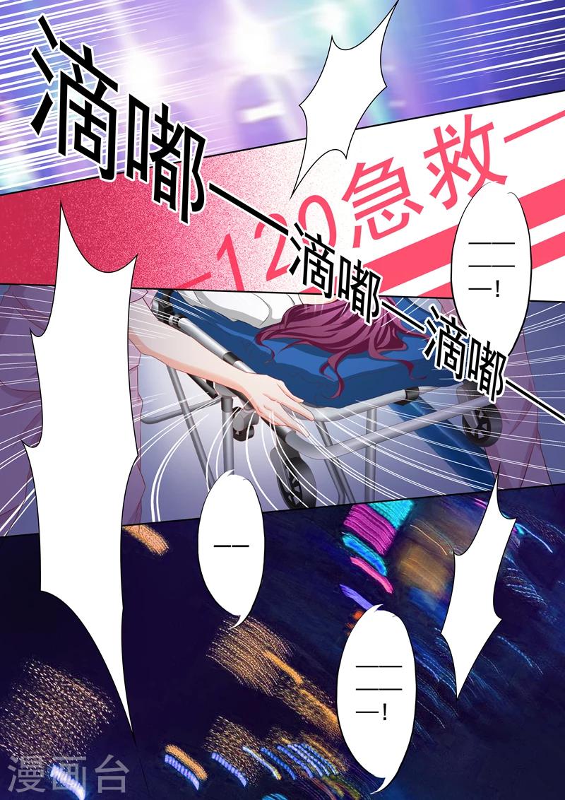 第145话 医院，注定了凝重的地方0