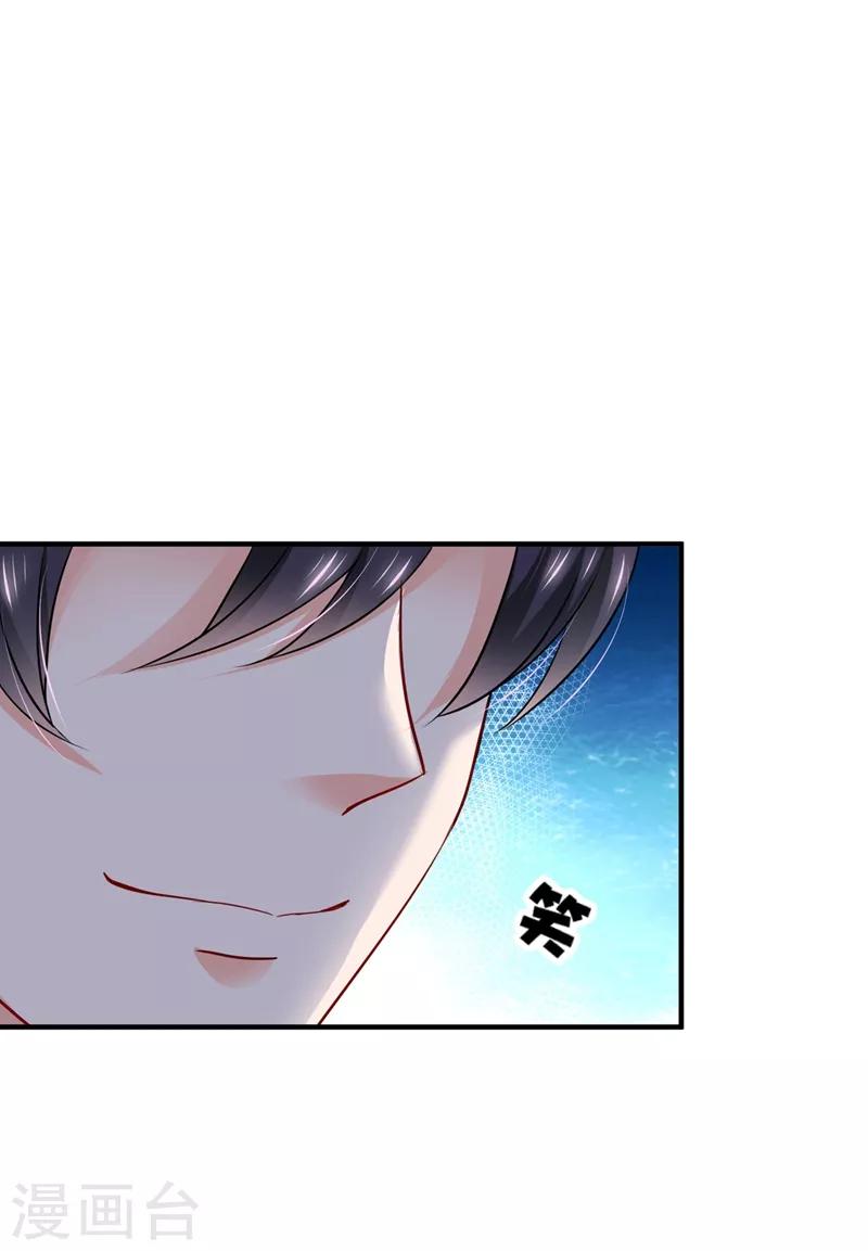 第581话 石墨晨7