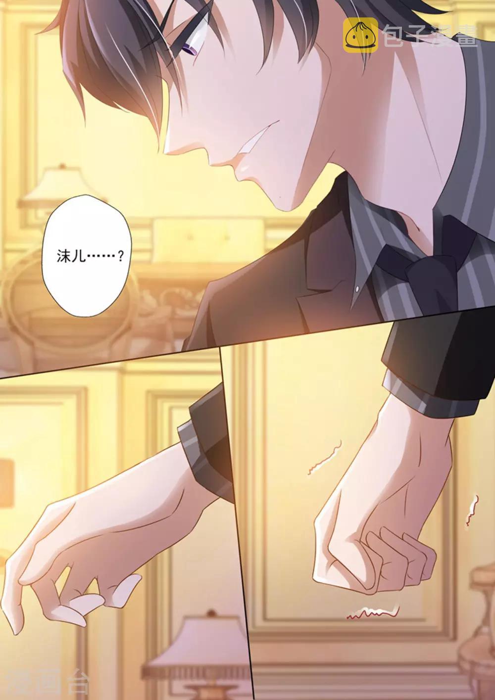 第277话 错过後的面对！4