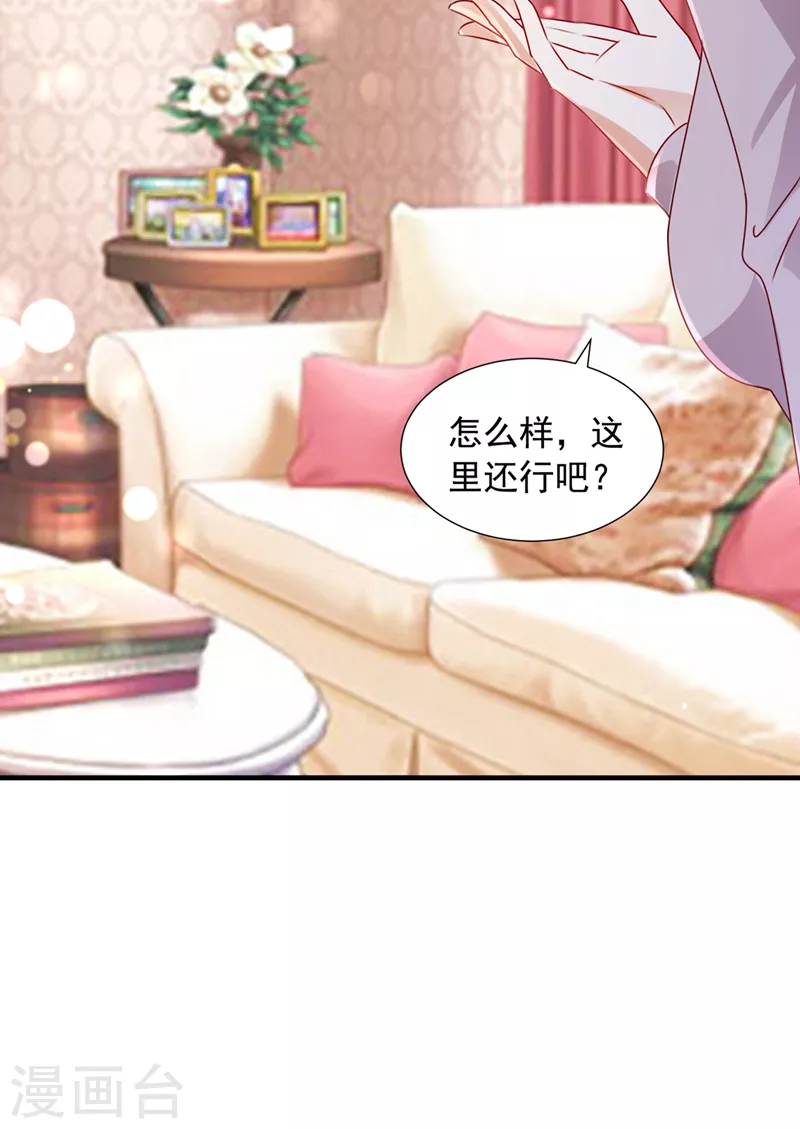 第745话 不堪回首的过去2