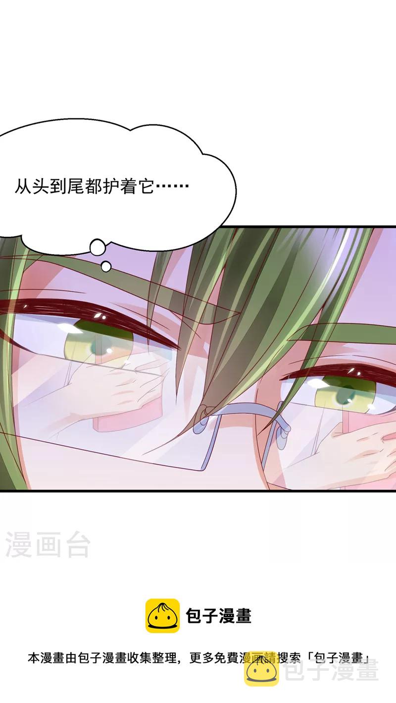 第775话 社死现场40