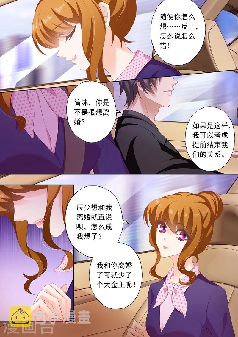 第239话 包场，买衣服！1