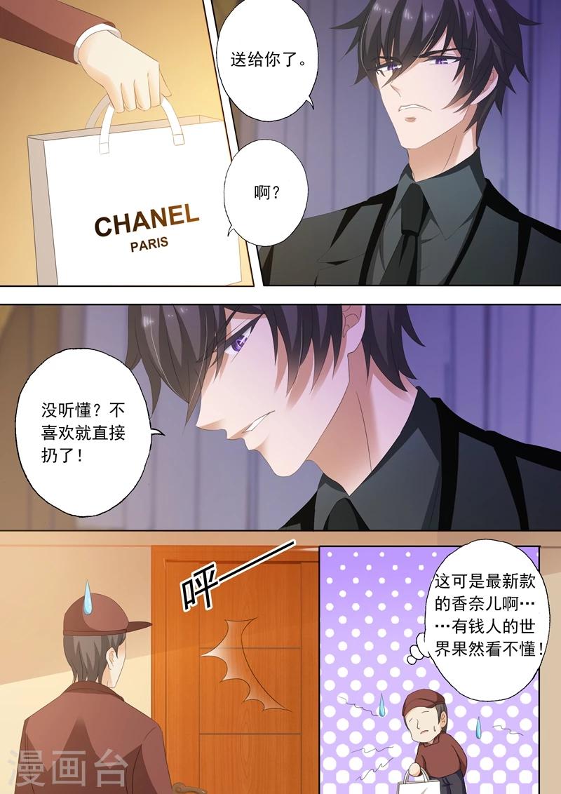 第238话 惊吓，门外有“鬼”！7