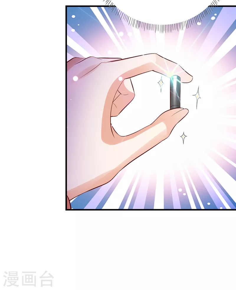 第638话 好巧，又见面了~25